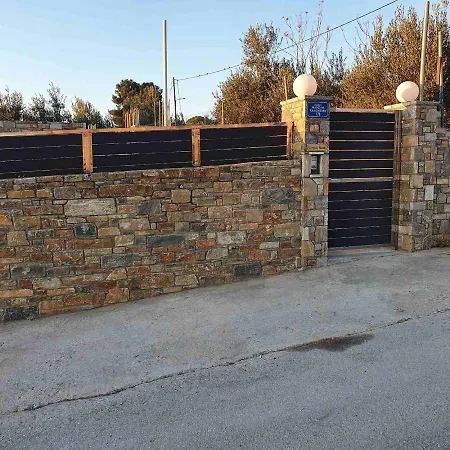 Stergiou εξοχική κατοικια Volos