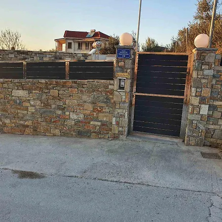 Stergiou εξοχική κατοικια Apartment Volos